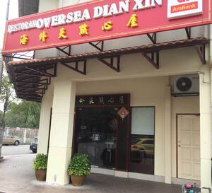 Restaurant Overseas 海外天 Chinese Restaurant In Kuala Lumpur